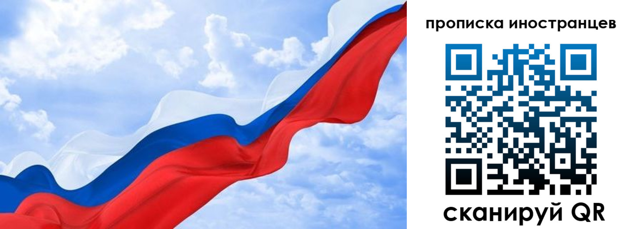 временная регистрация 2025 в Артёме